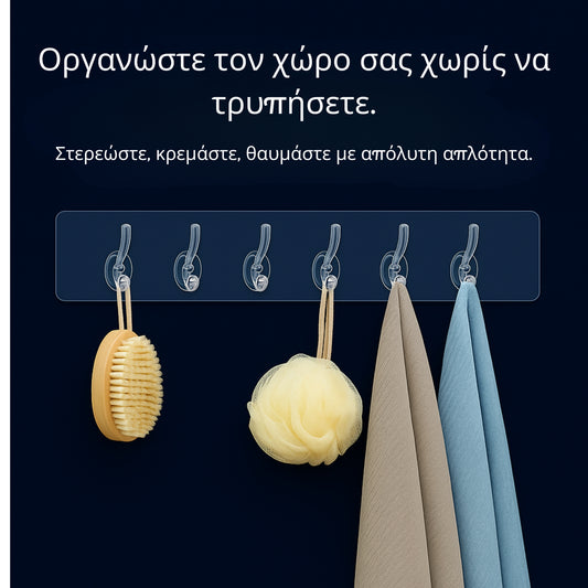 Zrevika – 6 ανθεκτικοί γάντζοι, χωρίς τρύπες.