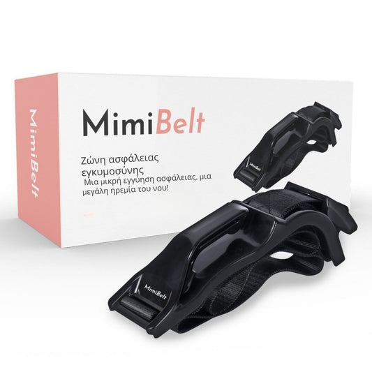 Ζώνη ασφάλειας εγκυμοσύνης